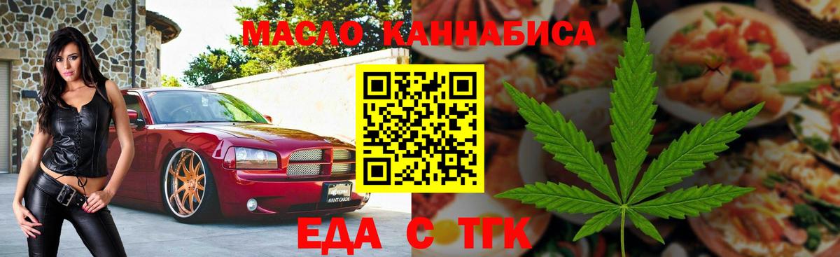 Canna-Cookies конопля Новочебоксарск