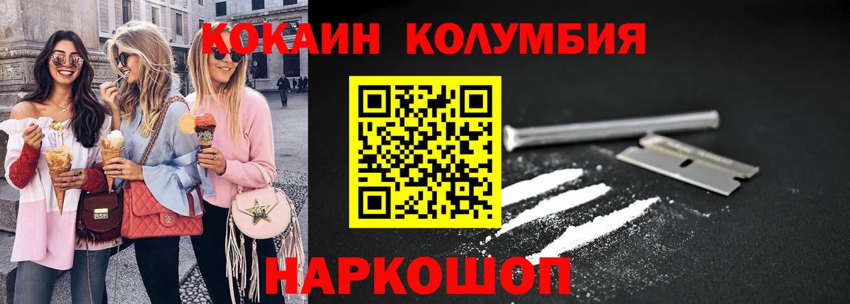 COCAIN  наркота  КОКАИН 97%  Вход с VPN  Новочебоксарск  Cocaine Боливия 