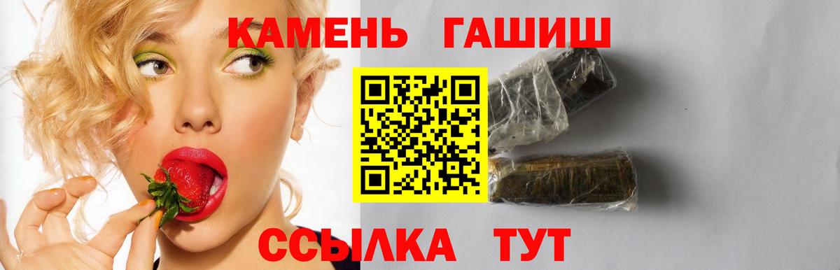 закладки  Вход с VPN  Новочебоксарск  ГАШ AMNESIA HAZE  ГАШ индика сатива 
