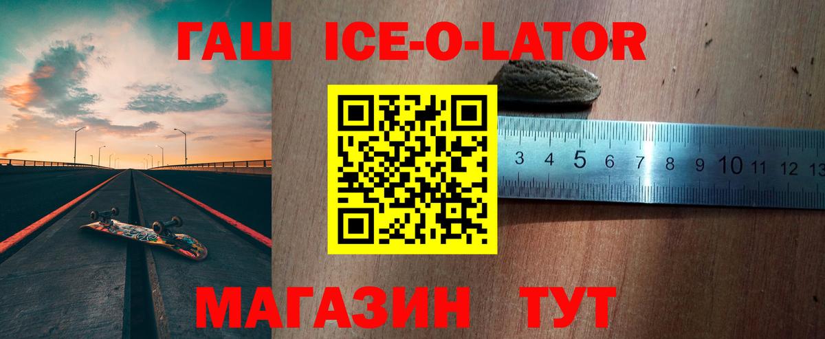 ГАШИШ хэш Новочебоксарск