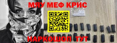 скорость mdpv Татарск
