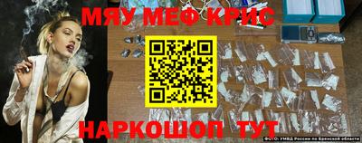 индика Тверь