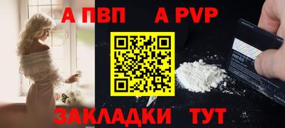 индика Тверь