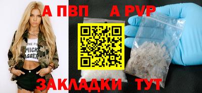скорость mdpv Татарск