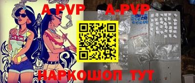 индика Тверь
