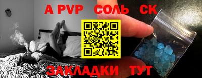 скорость mdpv Татарск