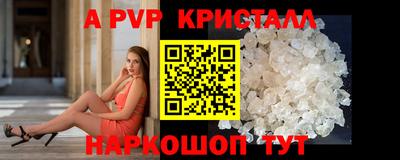 гидропоника Старая Купавна