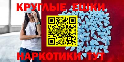 скорость mdpv Татарск