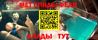 метамфетамин Ставрополь