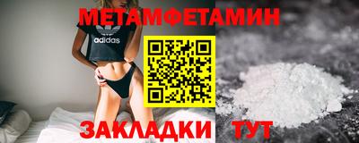 скорость mdpv Татарск