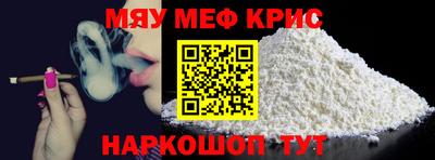 скорость mdpv Татарск
