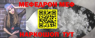 скорость mdpv Татарск