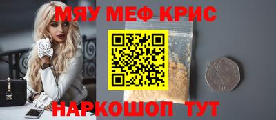 скорость mdpv Татарск