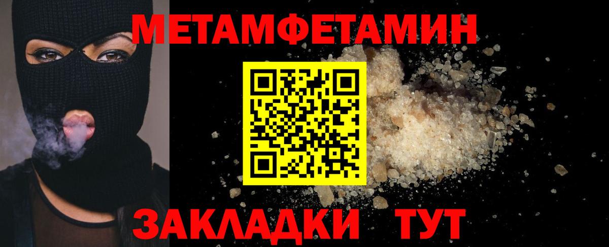 Метамфетамин витя  Метамфетамин витя  Вход с VPN  МЕТАМФЕТАМИН  Новочебоксарск 