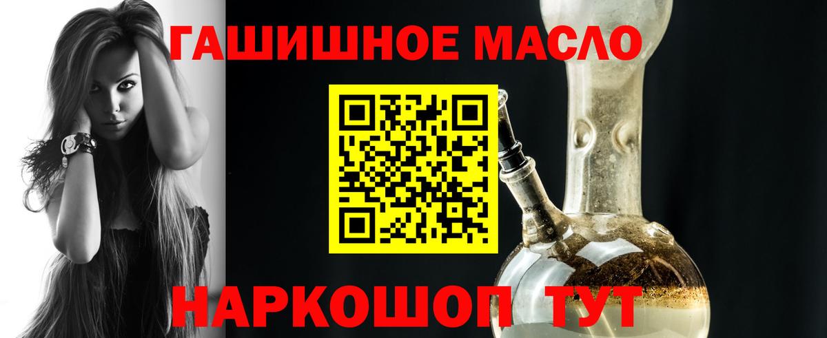 Дистиллят ТГК вейп с тгк Новочебоксарск