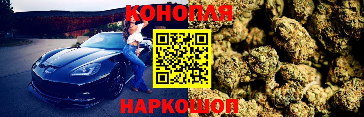 Шишки марихуана гибрид Новочебоксарск