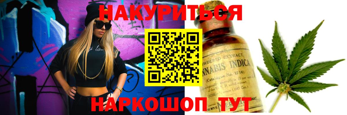Каннабис ГИДРОПОН  Конопля гибрид  Новочебоксарск  Конопля гибрид  Вход с VPN 